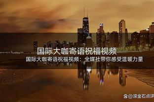 手热！麦克布莱德打满上半场8中5砍最高16分 三分7中4