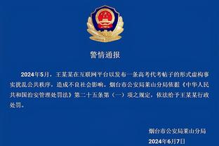 布伦特福德发文表不满：枪手幸运11人作战，哈弗茨假摔未染第二黄