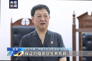 伊森：我从大学时就扮演第六人的角色 我就是随时做好准备