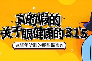 曼奇尼：从意大利国家队辞职让我很遗憾，但没什么可责怪自己的