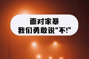 孙兴慜本场数据：传射建功+乌龙送礼，2次关键传球，评分8.0分