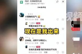 杨家威：当年崔龙洙误解了我的手势，我直接被下放到了预备队