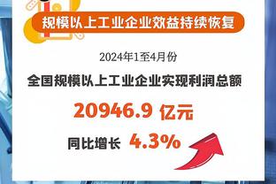 今天你是最准的！格威半场5投全中&三分3中3轰下13分