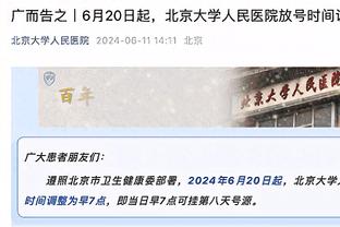 高效双20！付豪13中9拿到20分20篮板 正负值+21