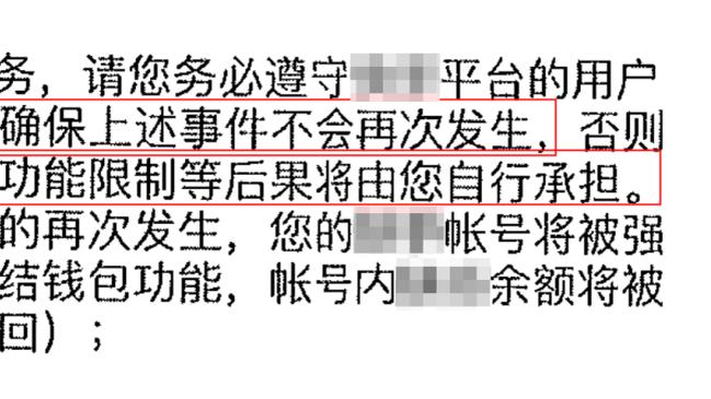 戈贝尔：我同情追梦 一个内心不健康的人正饱受煎熬 希望他好起来