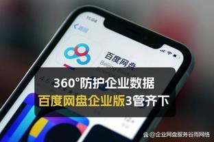 乔-科尔：维拉需要参加欧战会分散注意力，我认为热刺能进前四