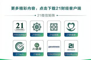 新利体育官网登陆网址是什么呢截图2