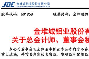 皮尔洛：执教C罗让我知道如何成世界第一，他各方面都是职业典范