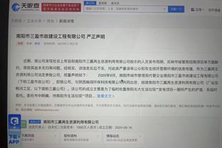 开云平台登入截图1