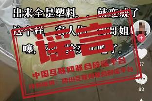 皮克：足球现在要和抖音等竞争 90分钟比赛会让人觉得没那么兴奋