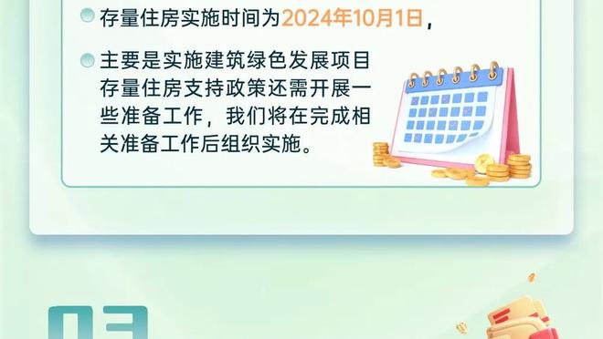 足球报：系统性塌方式腐败后痛定思痛，六大利益链条需严格把控